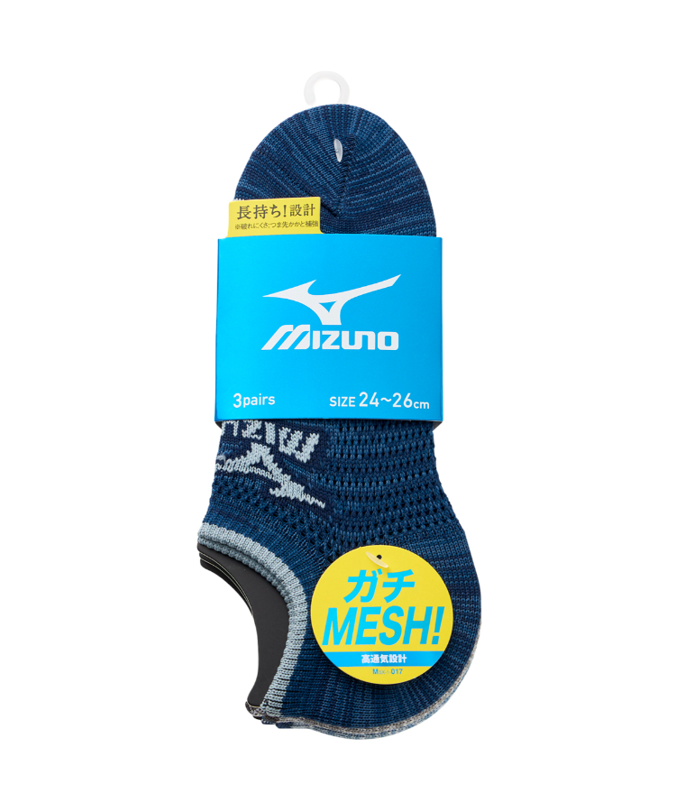 【なつめ】 3足組】MIZUNO メンズ オールメッシュ スニーカー丈 粗メッシュ
